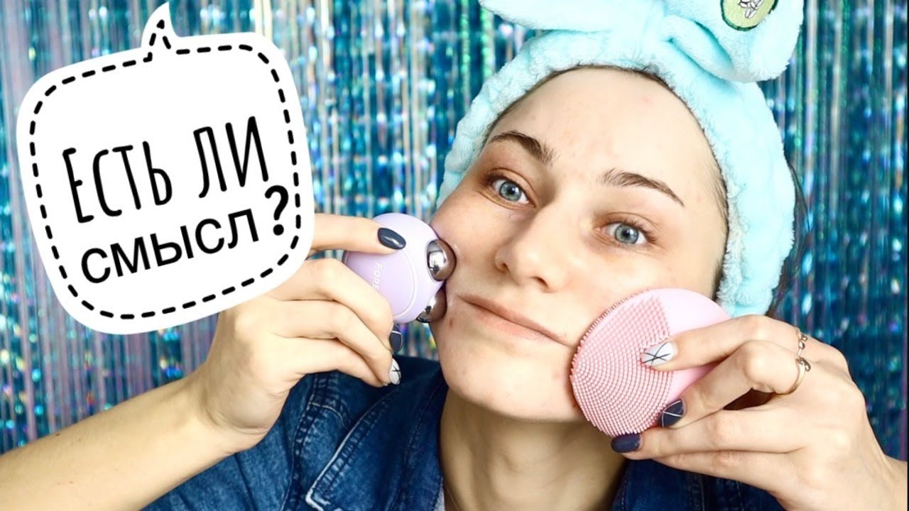 Годнота или говнота? Отзыв на Foreo Luna, Foreo UFO, Foreo Bear