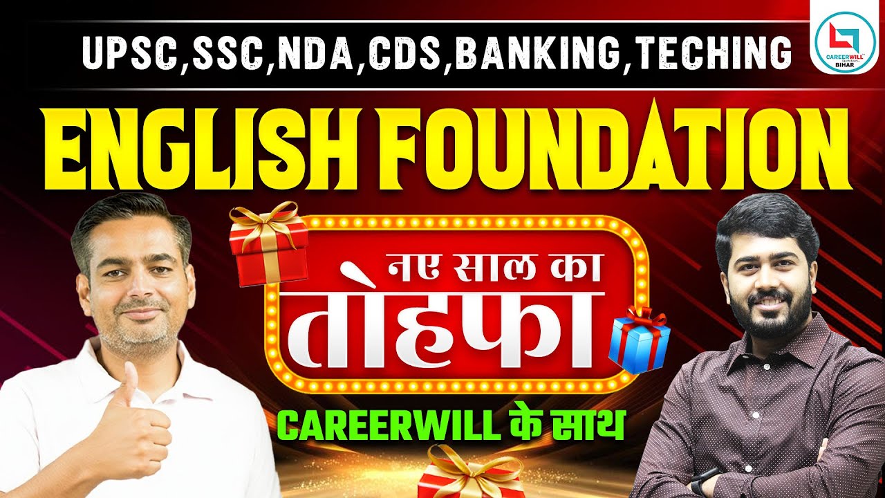 अब ENGLISH का डर खत्म | India&rsquo;s Best English Teacher | PRIYANSHU sir is Here | #bihar #english