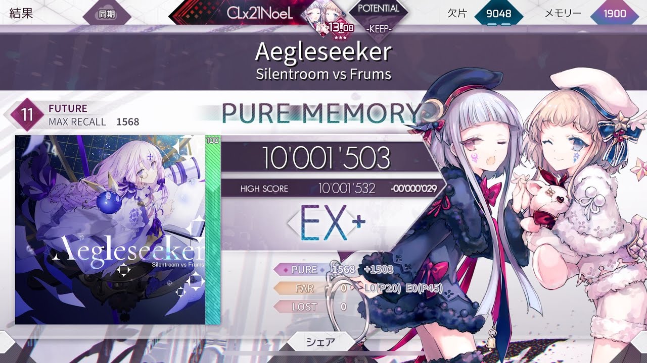 【Arcaea】Aegleseeker 無音PM