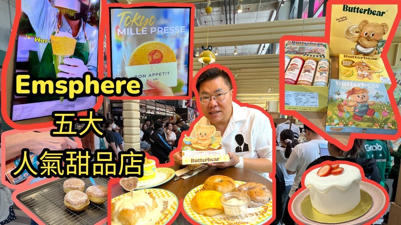 【曼谷~連環~食好西】🍩 🍧 連食5間Emsphere商場超人氣甜品店！~✹香港移居泰國 旅遊達人Roger Wu胡慧冲