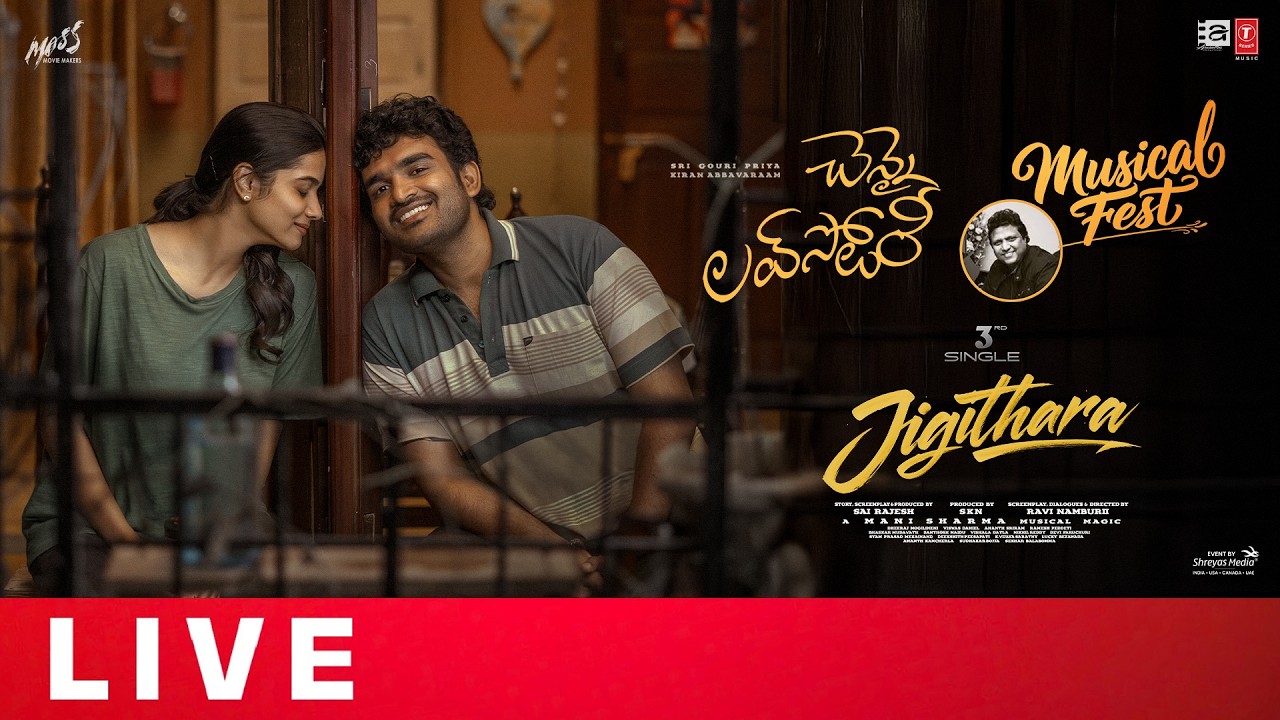 Jigithara Song Launch Event Live | Chennai Love Story | Kiran Abbavaram | Sri Gouri Priya