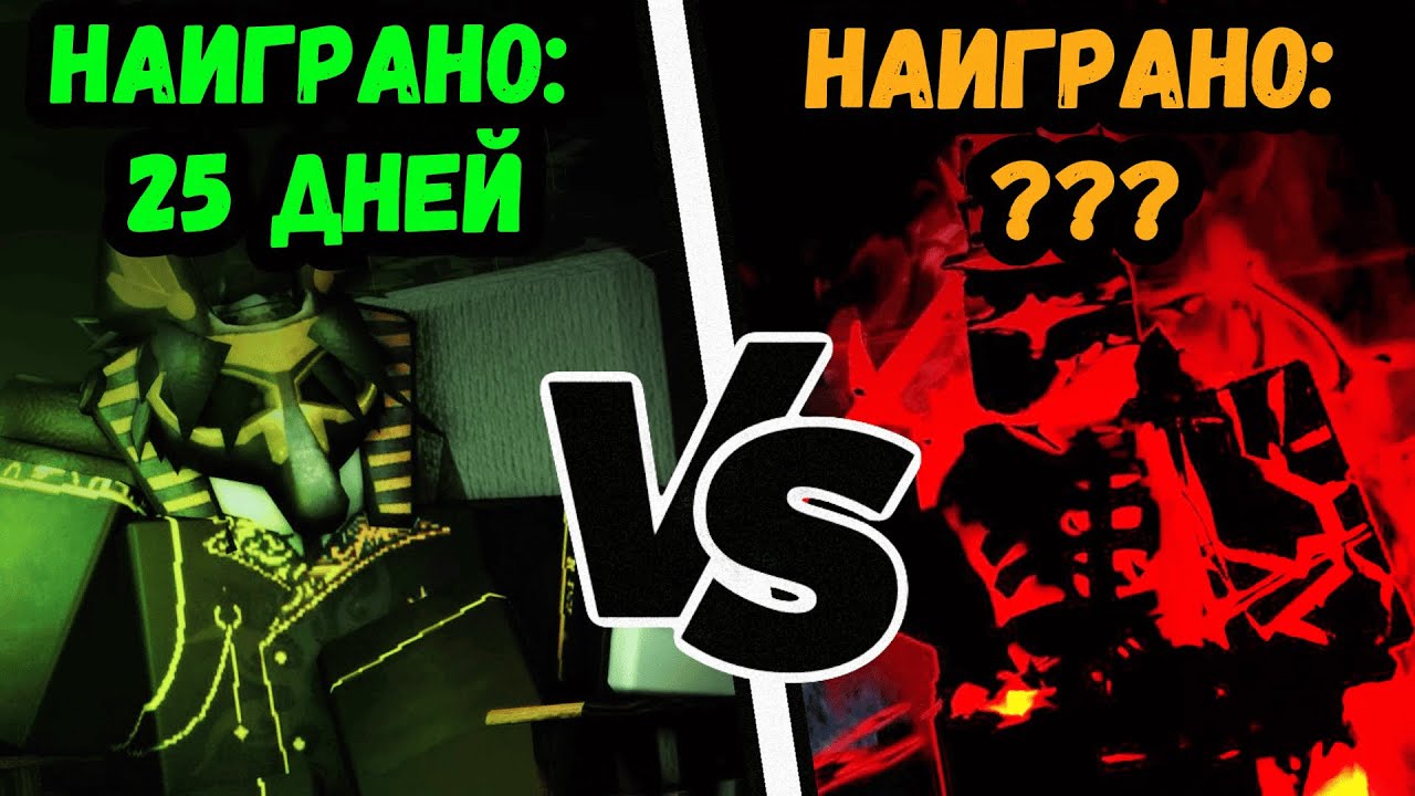 Соревновательный Forsaken существует...