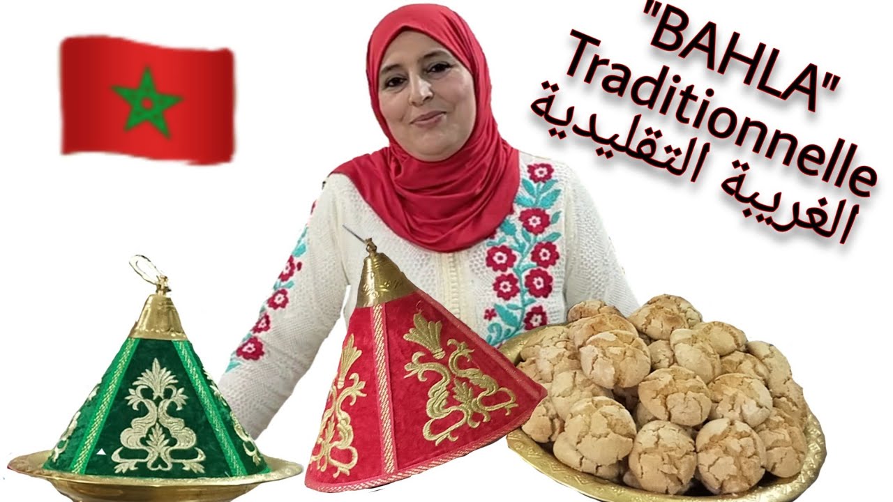 المذاق الذي ينتظره الجميع👌غريبة⁦🇲🇦⁩ فريدة من نوعها/علاش بدون سنيدة🤔مع نصائح جد مهمةو ناجحة💯