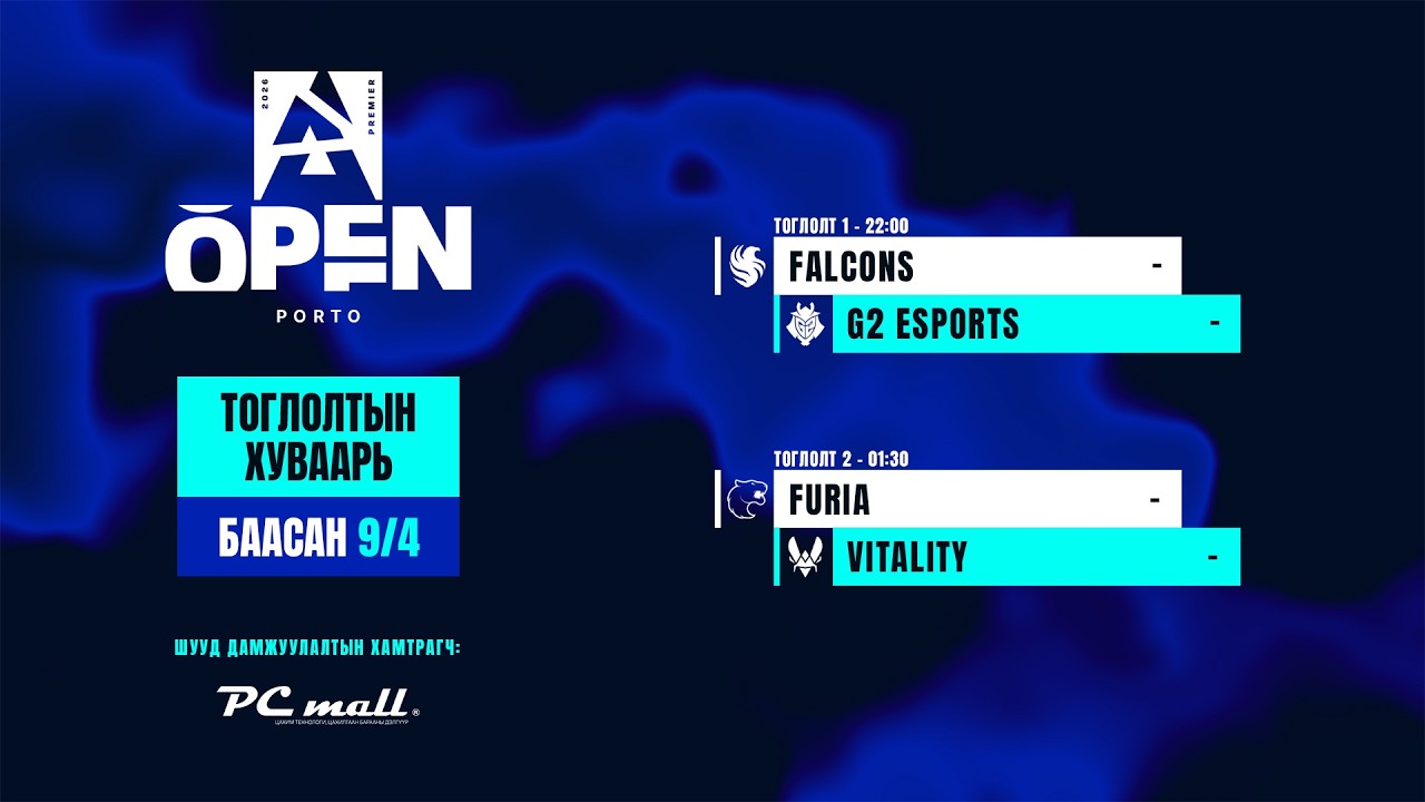 BLAST Open Porto 2026 - Playoffs - Quarterfinals - MN cast