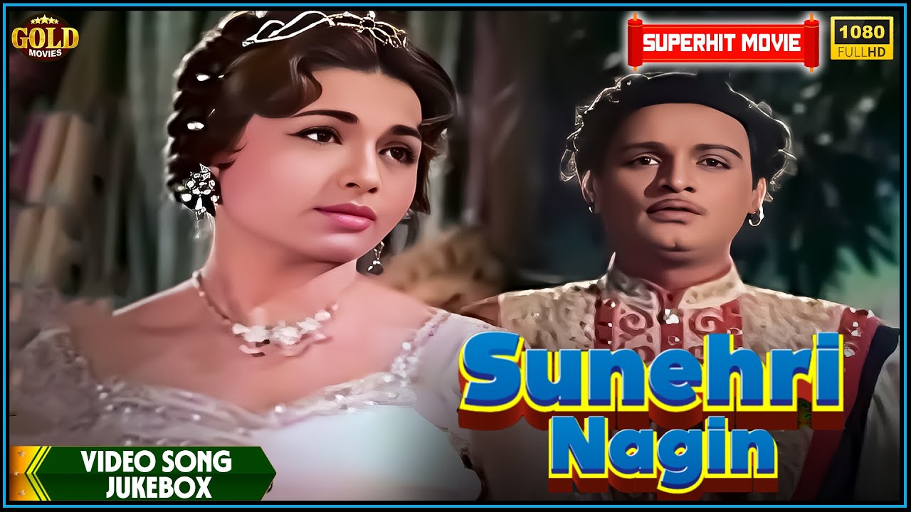Sunehri  Nagin 1963 | Movie Video Song Jukebox | Mahipal, Helen, Sulochana | Superhits Song