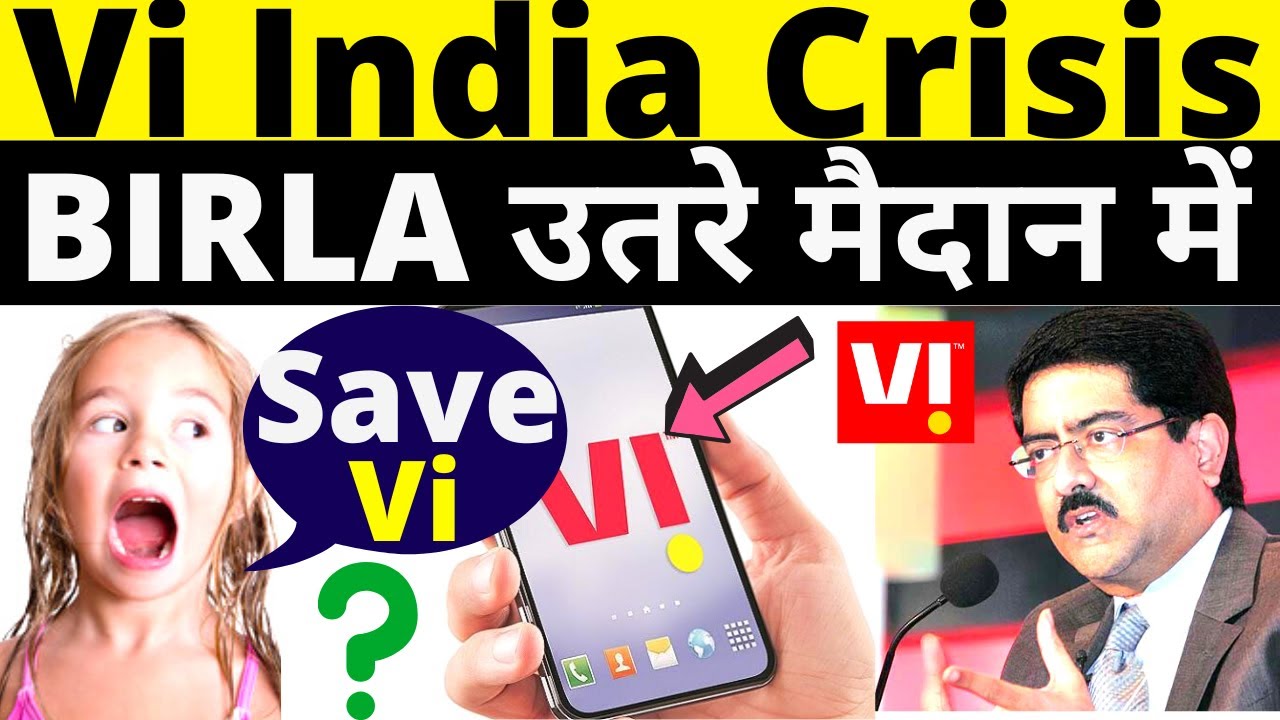 KM Birla Entry in Vi India Crisis | Vi India Crisis Big Update | Vi India Govt Merger New Update