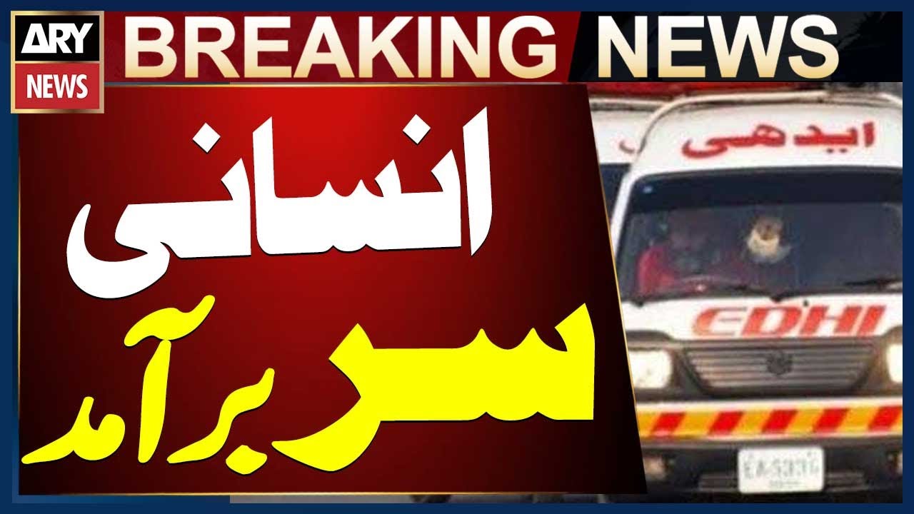Karachi Gujar Nala kay Insani Sir Baramad - Breaking News