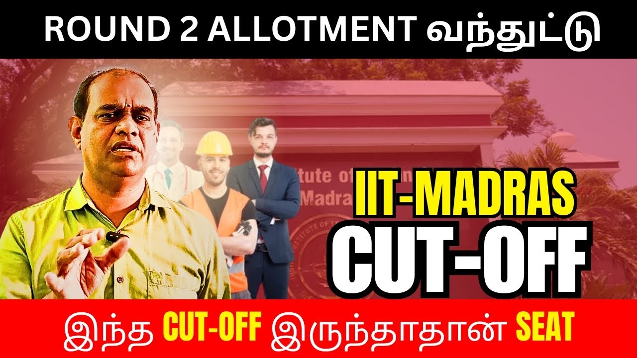 IIT Madras BS Medical Sciences & Engineering Cutoff 2025, IAT Marks, Eligibility, Seats| RGR ACADEMY