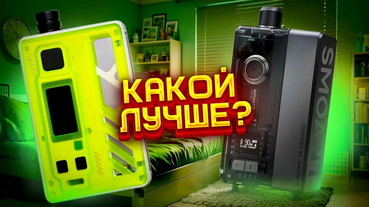 СРАВНЕНИЕ KNIGHT AIO и MANTO AIO ULTRA. Какой POD лучше?