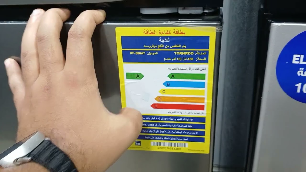 ثلاجة تورنيدو ١٨ قدم ، ٤٥٠ لتر موديل RF-580AT وموديل RF-580T