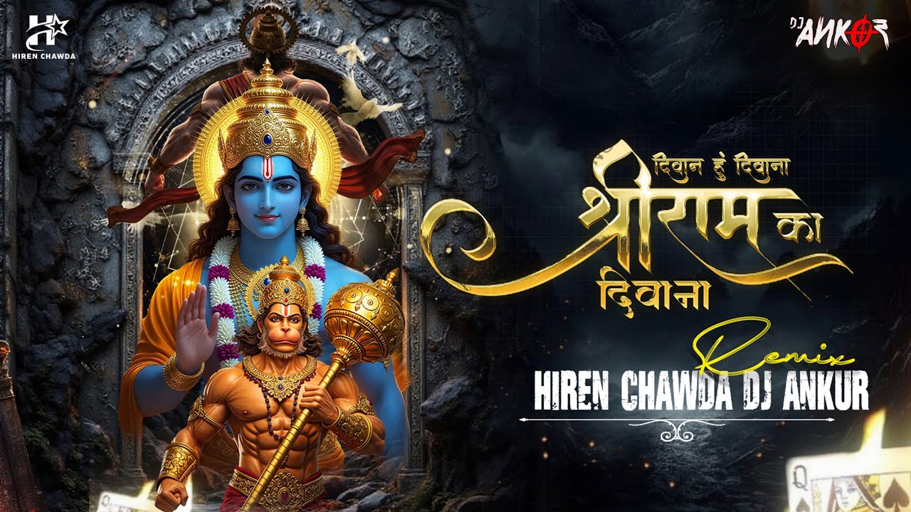 Deewana Hu Deewana Shri Ram Ka Deewana Song Dj | DJ Ankur x Hiren Chawda | Ram Navami Dj Song