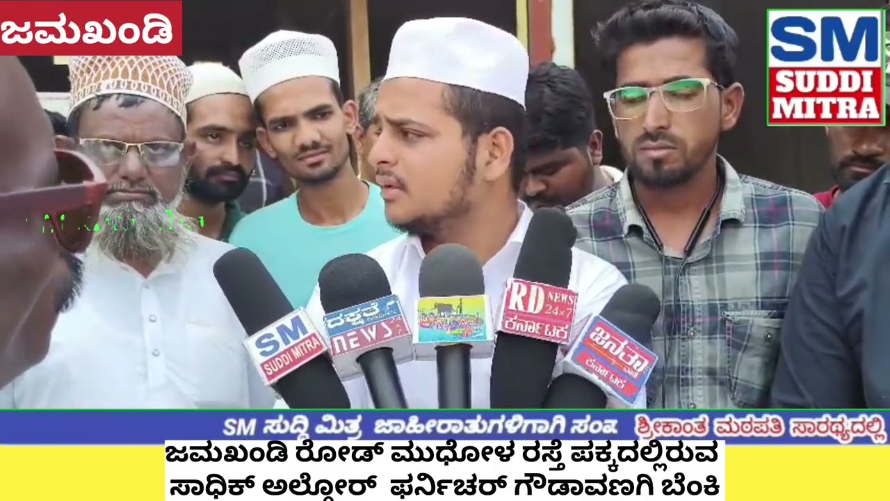 ಸಾಧಿಕ್ ಅಲ್ಗೋರ್ ಫರ್ನಿಚರ್ ಗೊಡವನಿಗೆ ಬೆಂಕಿ ಜಮಖಂಡಿ ರೋಡ್ ಮುಧೋಳ ರಸ್ತೆ ಪಕ್ಕದಲ್ಲಿರುವ 