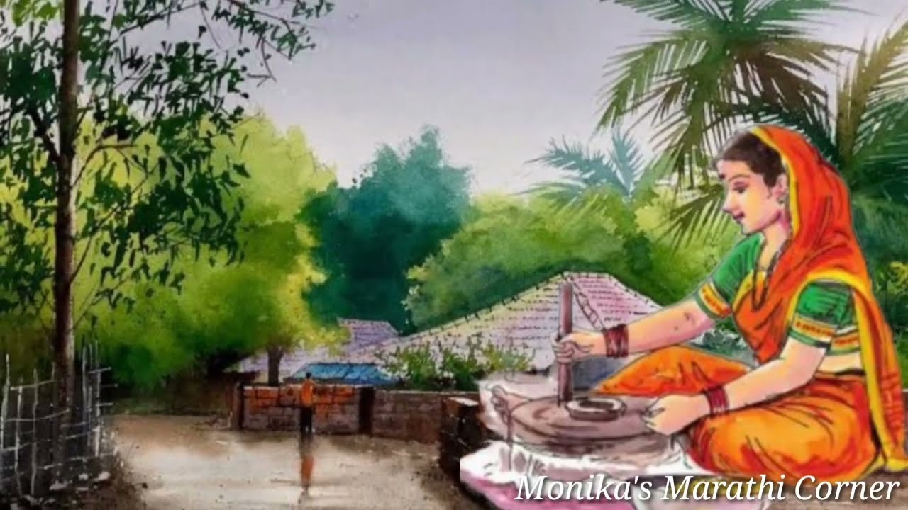 जात्यावरची घरघर देई ओवीला बहर..!! @MonikasMarathiCorner 
