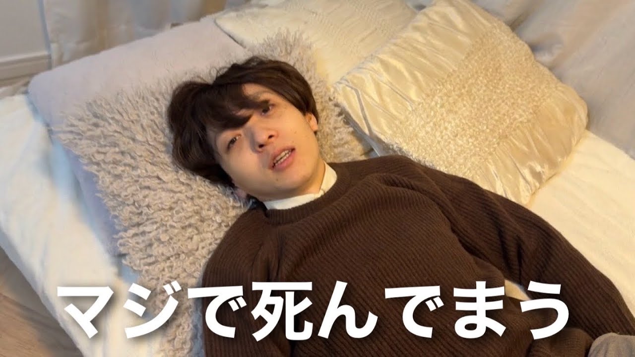 無職が編集をしすぎて限界を迎えました。