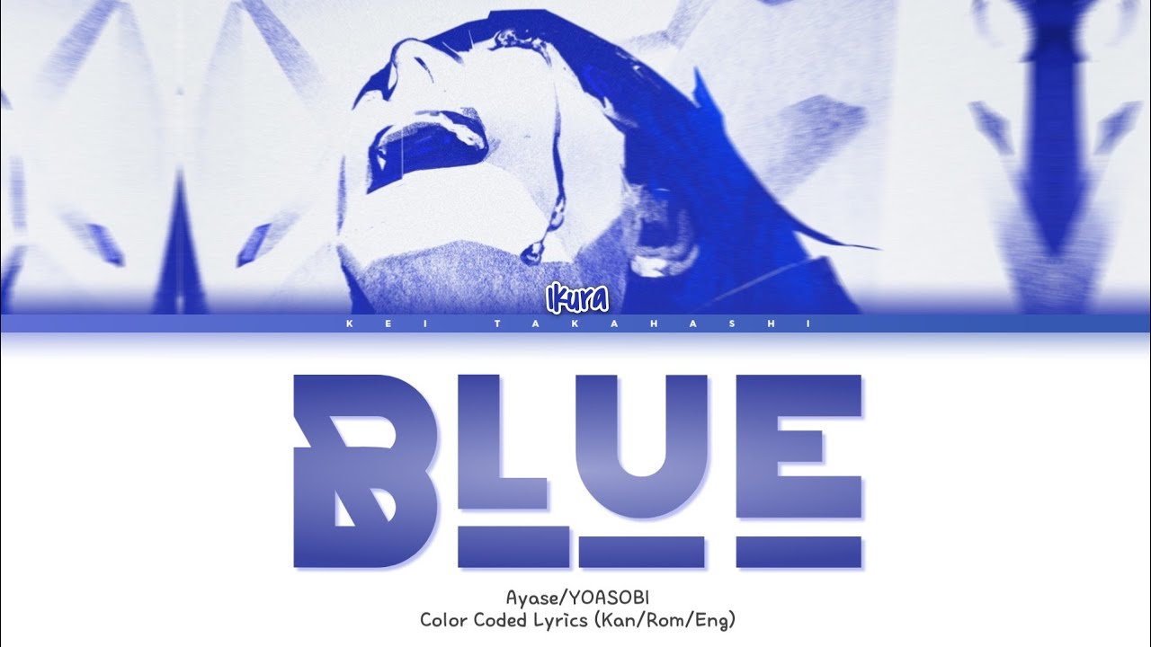 YOASOBI 「Blue」 (「群青」English Ver.) Lyrics