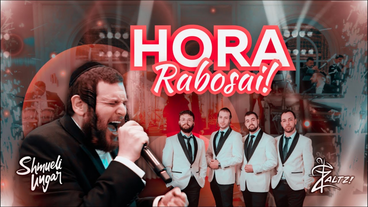 Hora Rabosai! - Zaltz Band ft. Shmueli Ungar - הורה רבותי! - שמואלי אונגר ותזמורת זאלץ