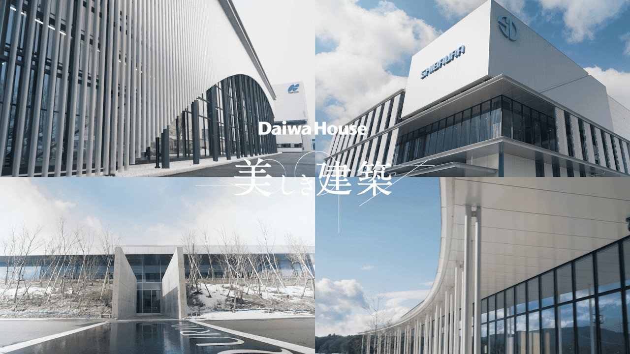 【Daiwa House 美しき建築】＃9~12ダイジェスト【東北篇】