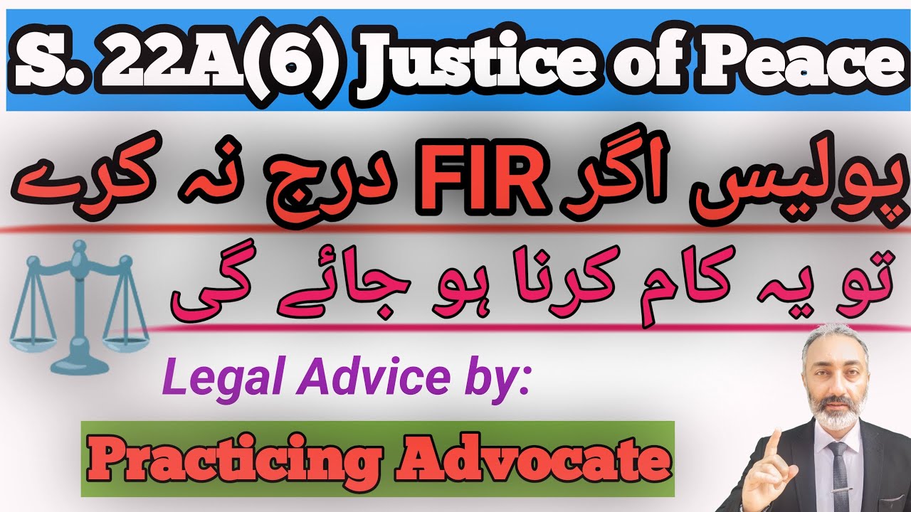 22(A)6 CrPC | Application for Ex Officio Justice of Peace | Duties of Justice of Peace | CrPC