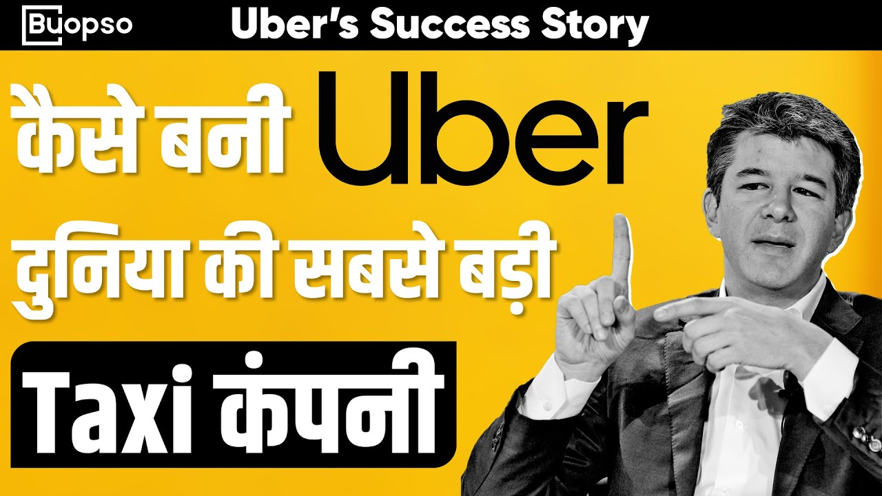 UBER : दुनिया की सबसे बड़ी Taxi Company | Buopso Business India