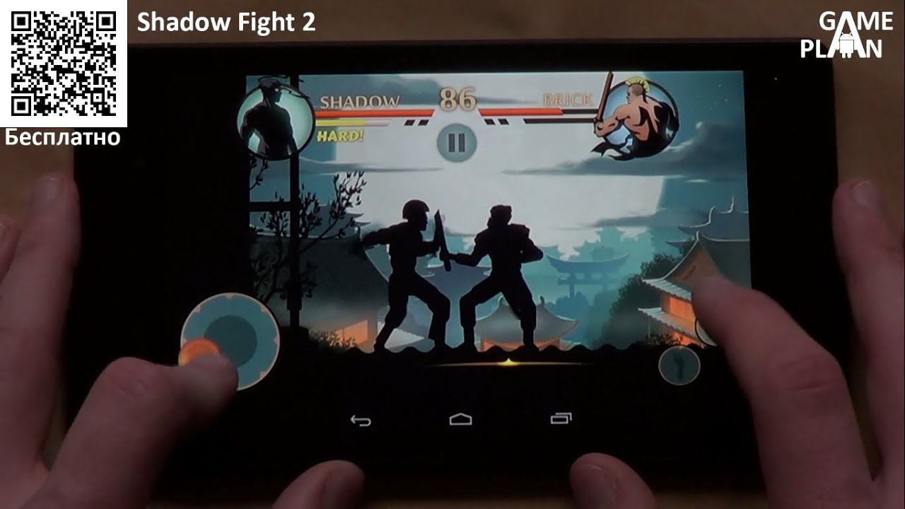 Shadow Fight 2 - Отличный файтинг для Android - обзор от Game Plan