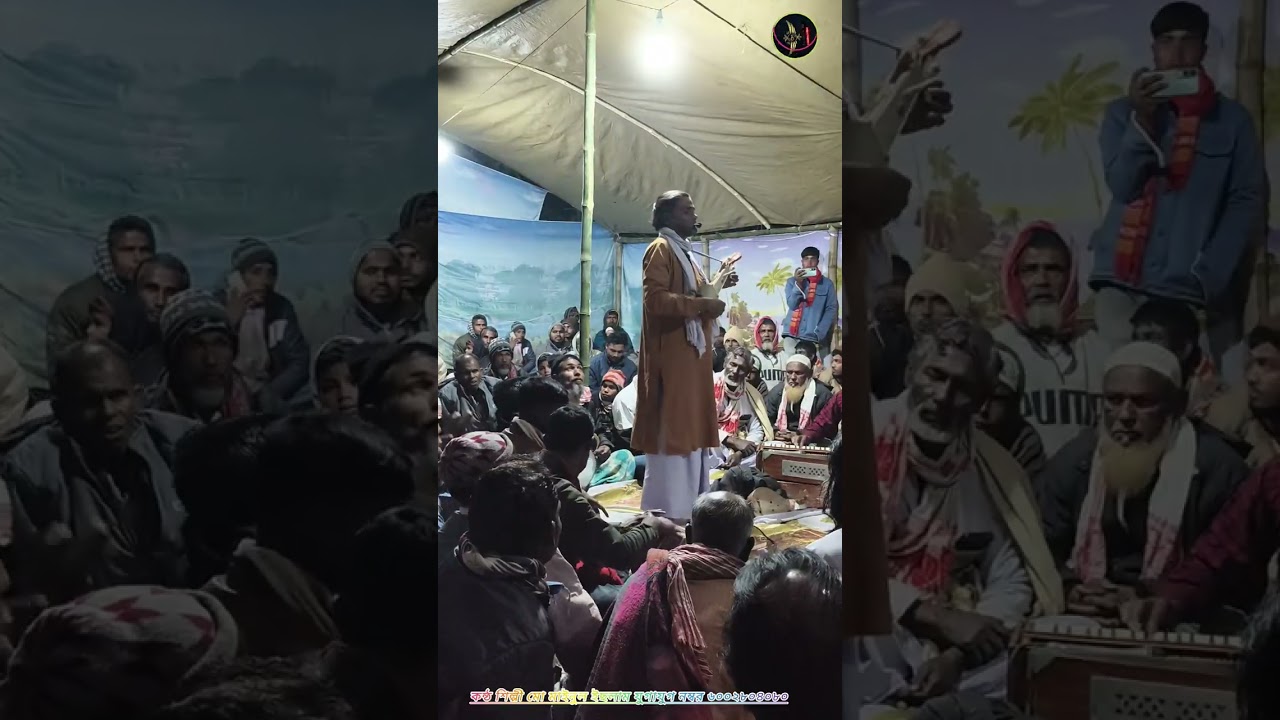 #omg Baul song par korio diner nobigo পার করিও দিনের নবী গো নবী তুলিয়া তোমার নৌকায় যাব আমি সোনার 