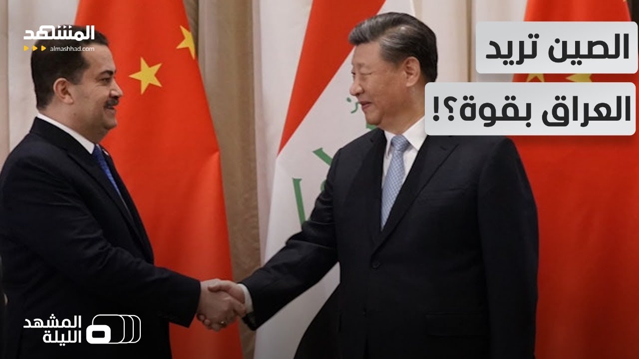 هل تطمع الصين في 