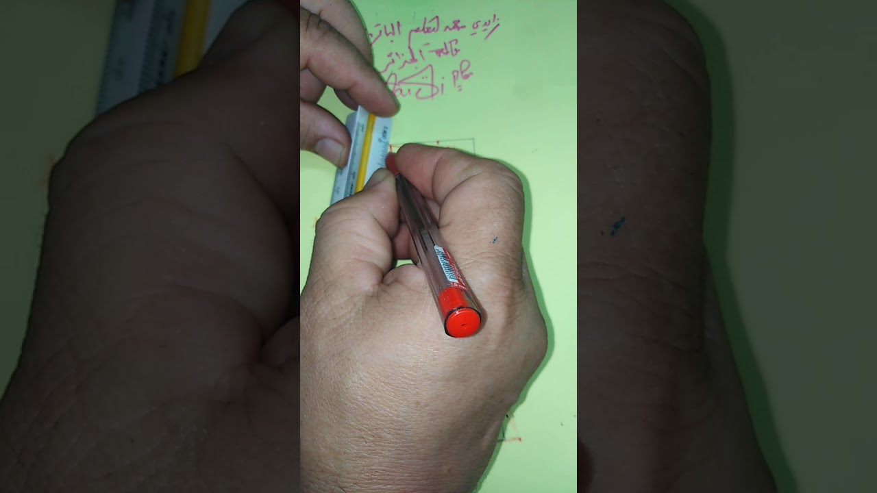 باترون خفيف ظريف