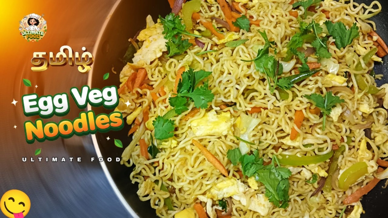 Egg Veg Noodles Recipe in Tamil | Noodles Recipe tamil | Egg Noodles Recipe in Tamil