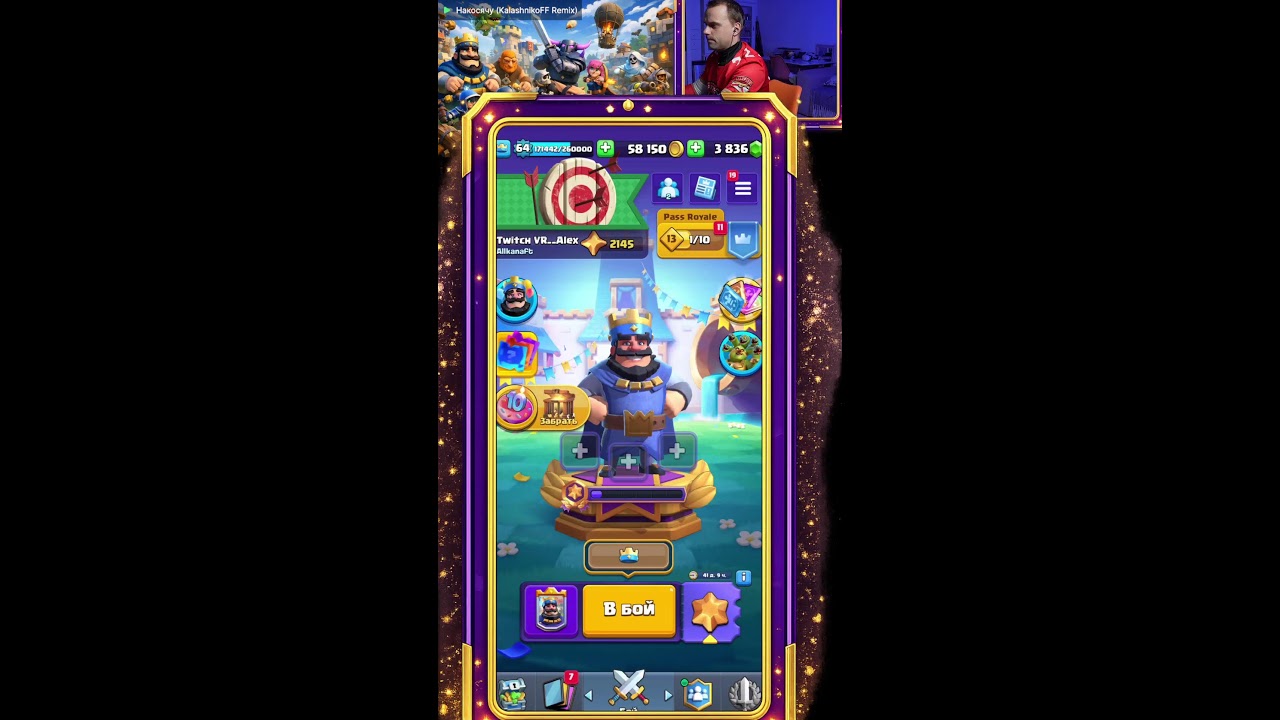 🔴 CLASH ROYALE LIVE 🔥 Push Ladder | Road to 12000 Trophies 🏆 Best Meta Deck #vr #твитч #shorts