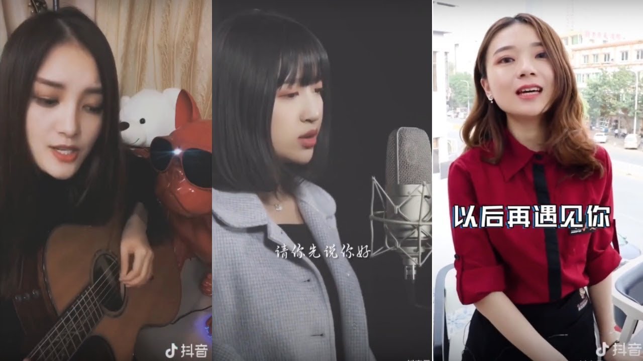 【抖音歌曲】《请先说你好》合辑！倘若再遇见TA，你会是那个先说你好的人吗？