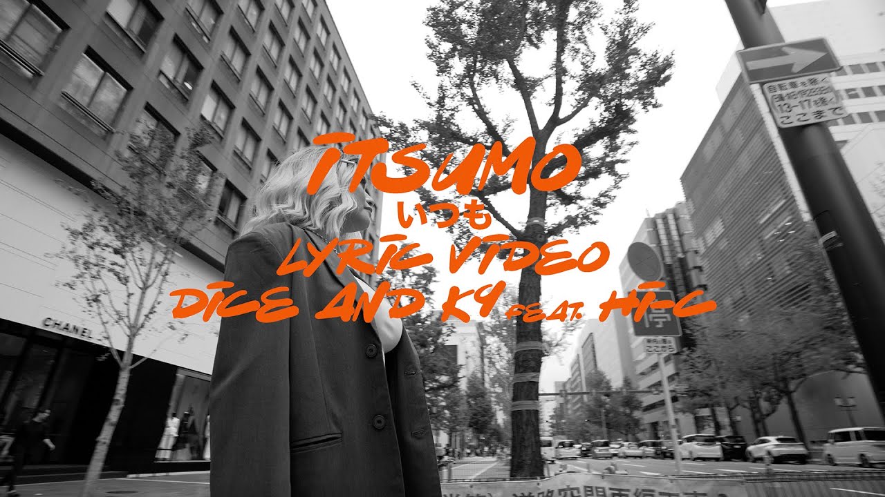 ITSUMO - DiCE and k9 feat @Hi-C (Official Lyric Video)