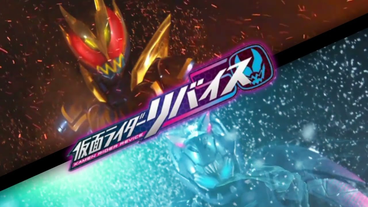 Kamen Rider Revice Volcano Rex Henshin Sound (HD)
