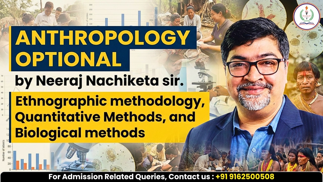 ANTRHOPOLOGY OPTIONAL FOR UPSC | ETHNOGRAPHIC METHODOLOGY,QUANTITATIVE METHODS & BIOLOGICAL METHODS