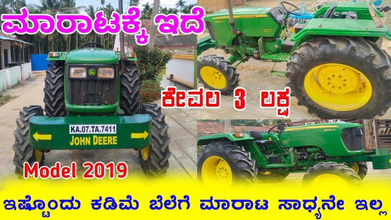 jhon Deere tractor sale in Karnataka kannada || Second hand tractor sale in Karnataka||Tractor sale
