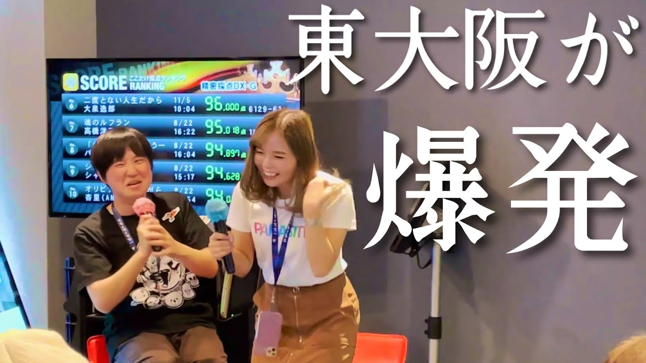 【異常事態】東大阪でオフ会やったら来た人数がおかしくてヤバいイベントに・・！