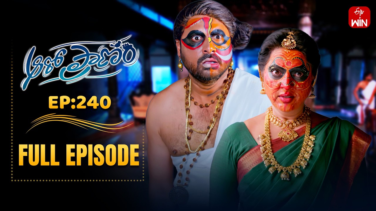 Aaro Pranam | 5th March 2026 | Full Episode No 240 | ETV Telugu