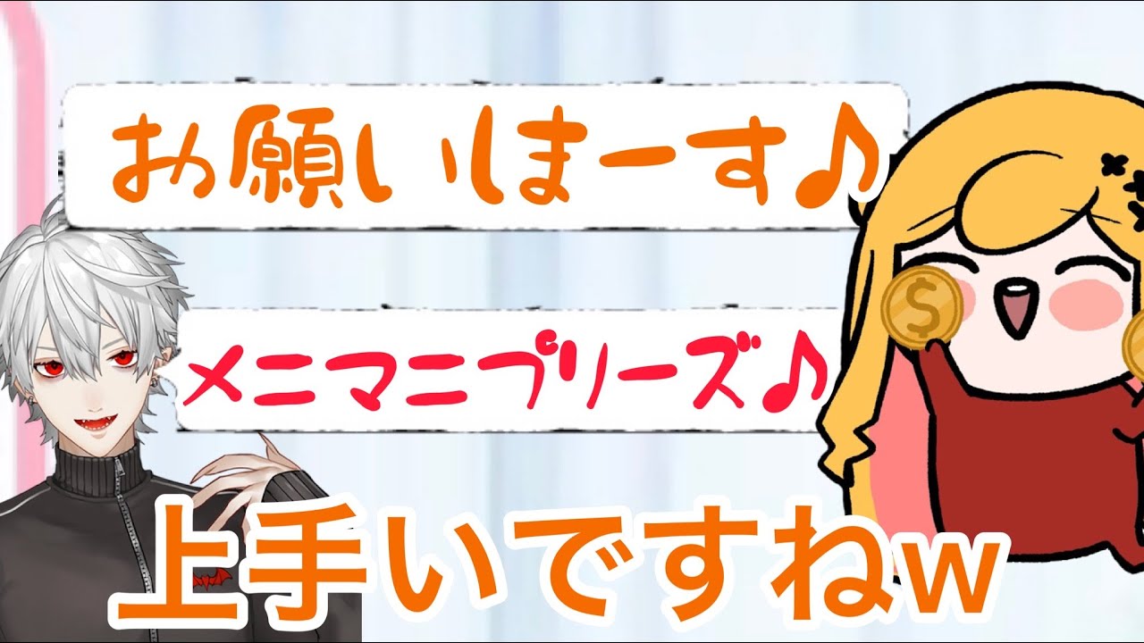 お金の妖精セフィナに共鳴してMONEY SONGを歌う葛葉【にじさんじ/切り抜き】ローレン/山神かるた/#にじスプラ祭り