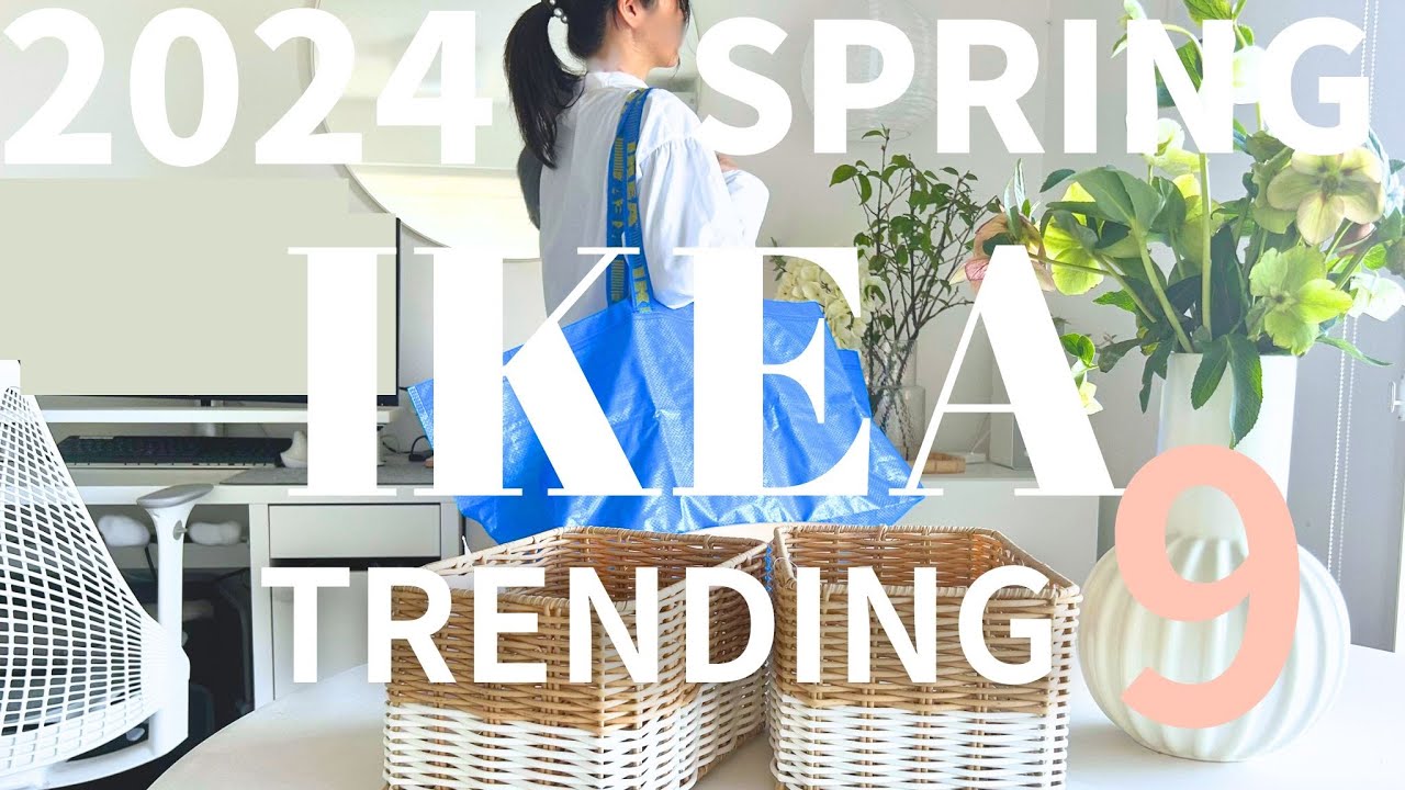 IKEA Spring 2024 NEW😮 9 Incredible Products with Amazing Functionality & Design | Must-See Limited