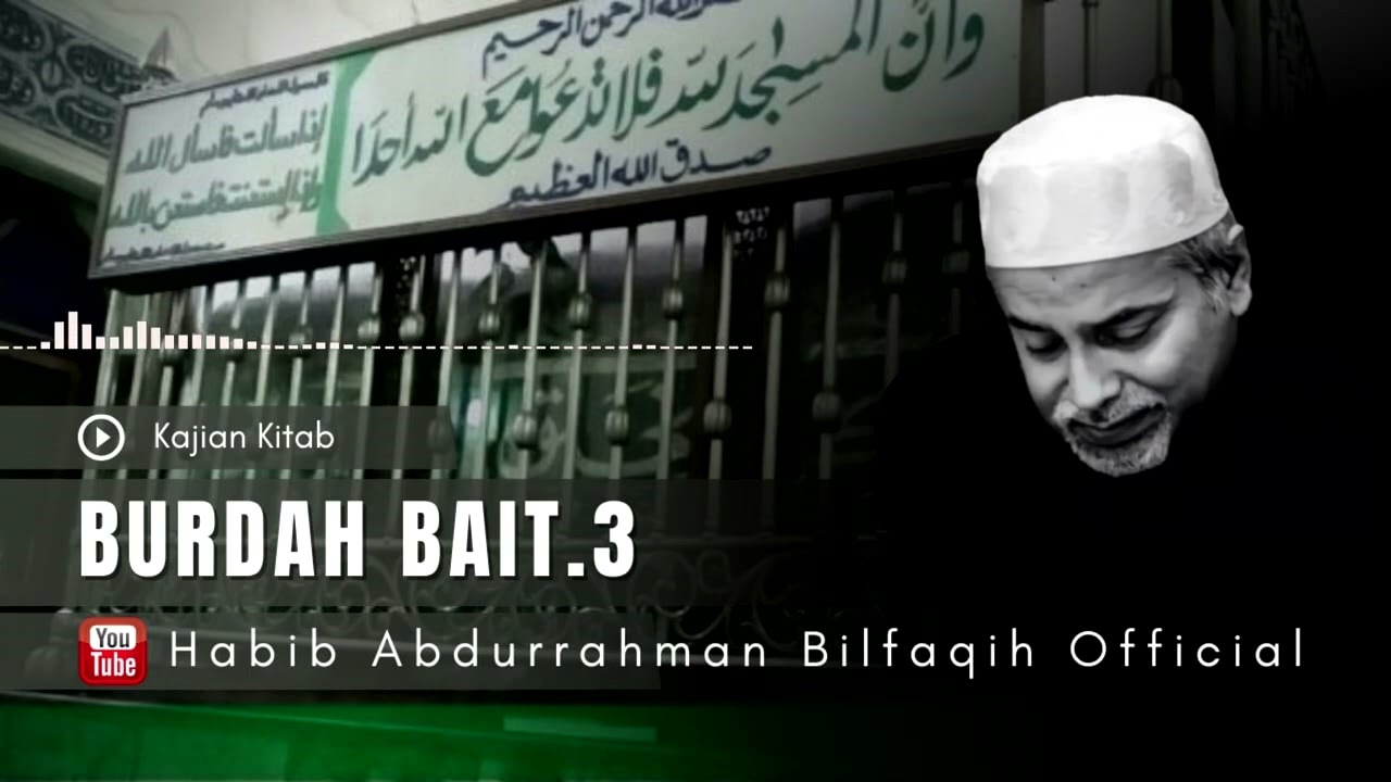 Burdah bait. 3 فما لعينيك إن قلت اكففا همتا * وما لقلبك إن قلت استفق يهم