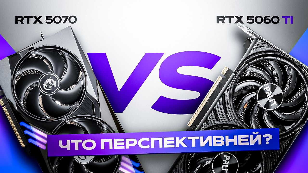 Compared the RTX 5060 Ti 16GB and RTX 5070 and was SHOCK...