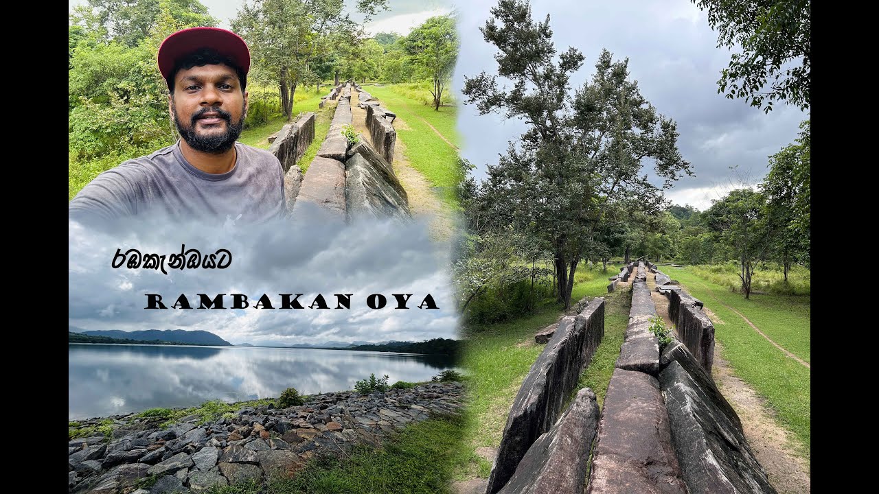 Rambakan Oya - Vimaana
