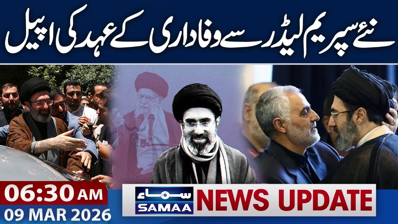 Call for Loyalty Oath to Iran’s New Supreme Leader | 6:30 AM News Update | Samaa TV
