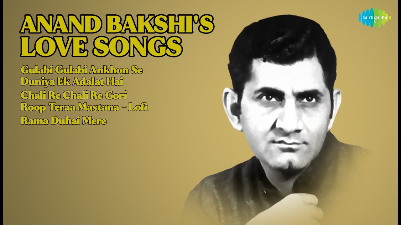 आनंद बख्शी के प्रेम गीत | Mohammed Rafi Songs | Gulabi Gulabi Ankhon Se | Duniya Ek Adalat Hai