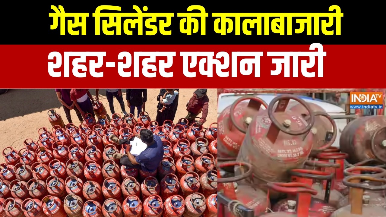 LPG Gas Crisis: गैस सिलेंडर की कालाबाजारी, शहर-शहर एक्शन जारी।  Middle East War Updates | India TV