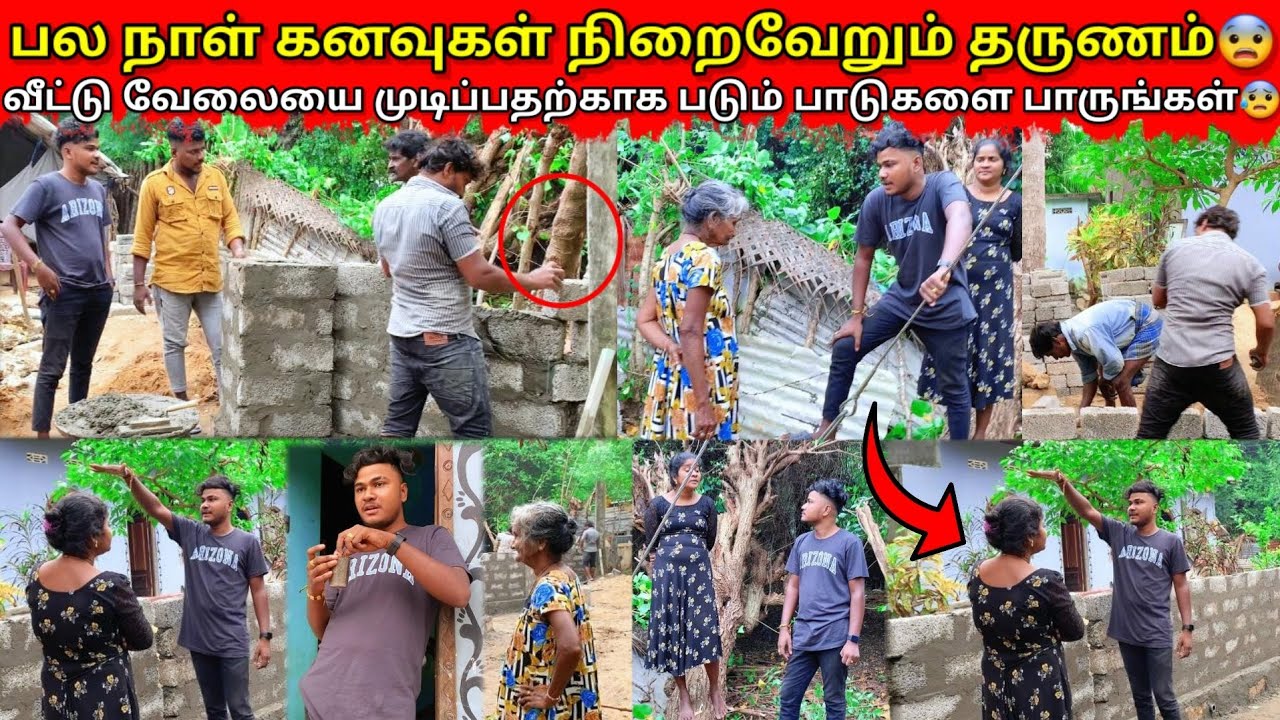 நேற்றைய வேலையால் எனது கையின் நிலமை 😨|jaffna|VKJT VLOG