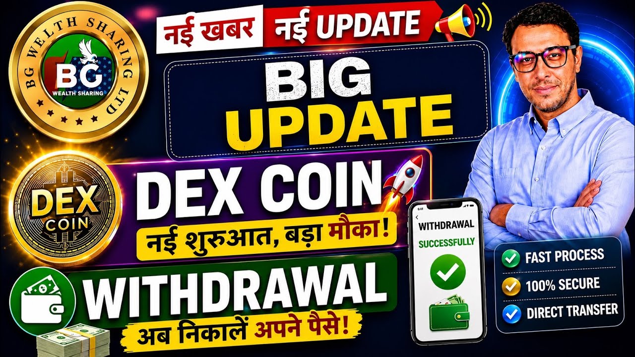 BG Wealth DEX Coin Big Update | Withdrawal Start? | New Message Today | BG Wealth Latest News