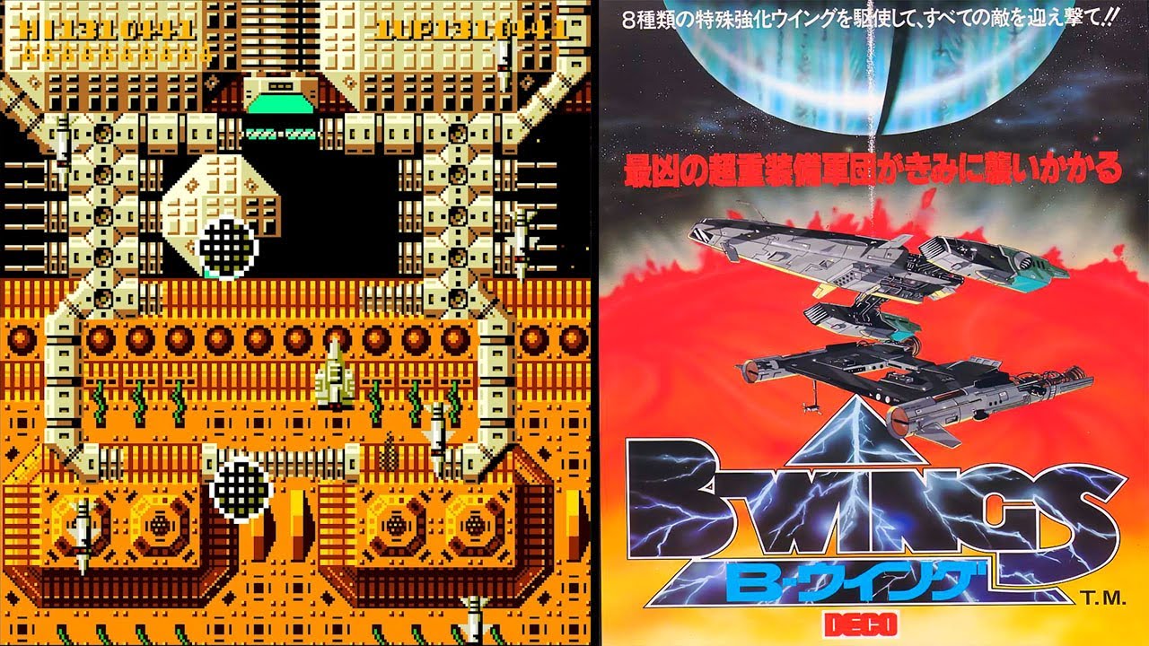 Arcade Bウィング / B-Wings - Full Game