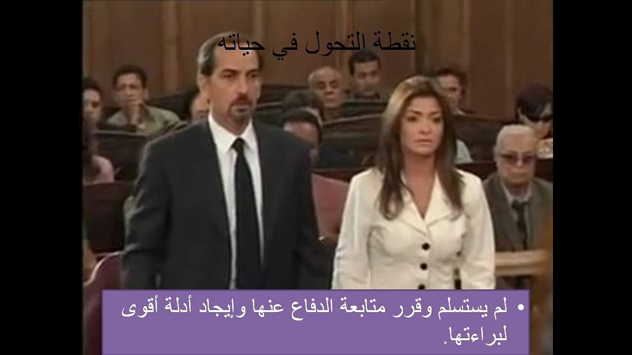 أماكن في القلب  شخصية ميستر بيكر أو بكر الشلاتوني
