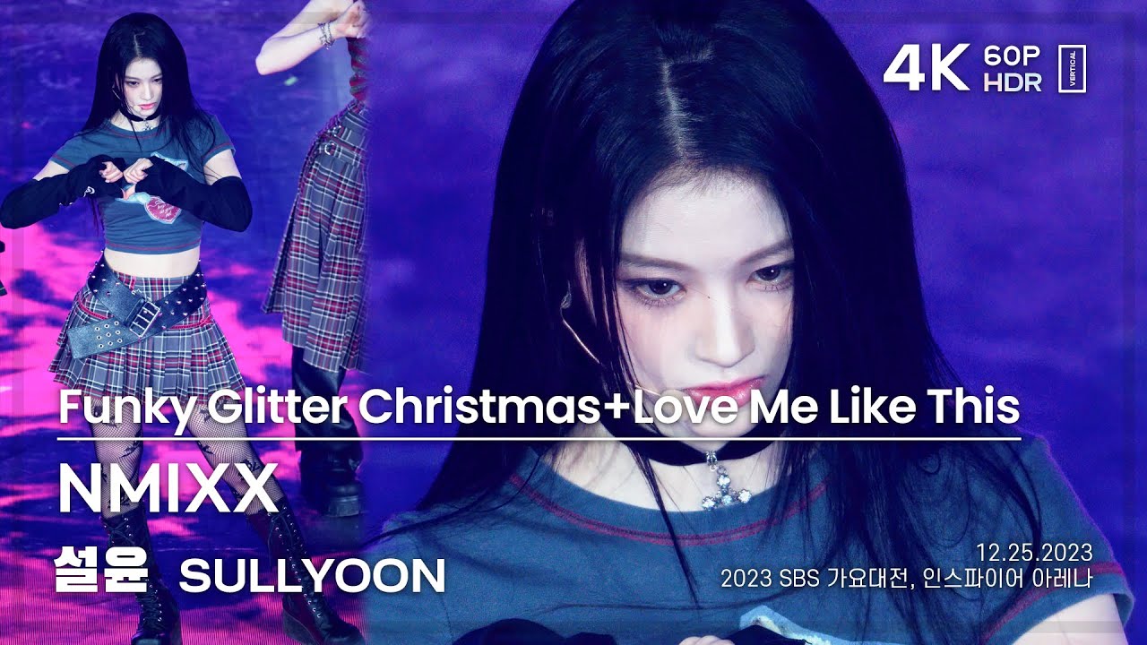 231225 엔믹스 설윤 NMIXX SULLYOON 🎧Funky Glitter Christmas+Love Me Like This 직캠 FANCAM @2023SBS가요대전 4K60P