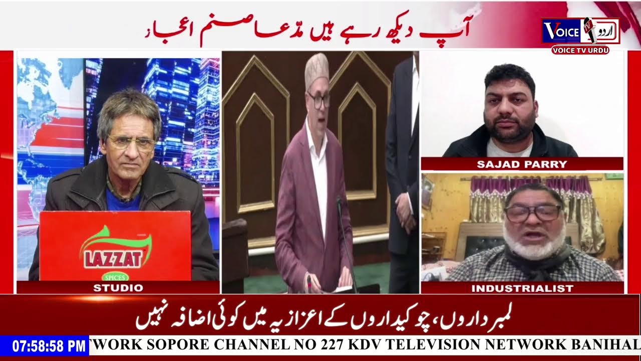 Mudda With Sanam Aijaz | J&K Budget | Jammu Kashmir #VoiceTvUrdu